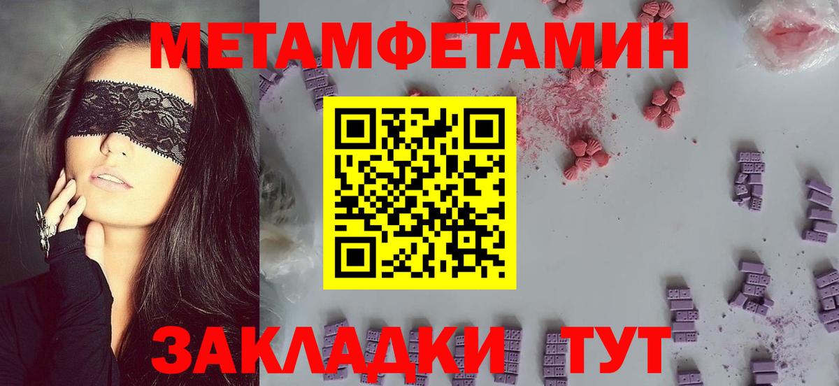 Amphetamine  Вход с VPN  Тюмень  АМФ 98% 