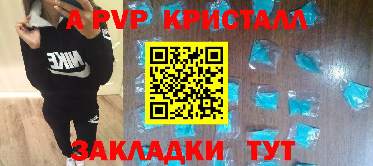 Alfa_PVP СК КРИС  Вход с VPN  APVP СК  Тюмень 