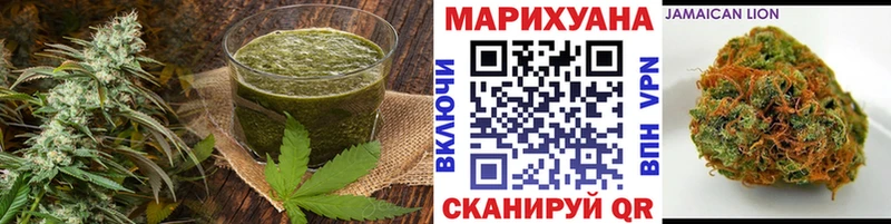 Еда ТГК конопля  Тюмень 