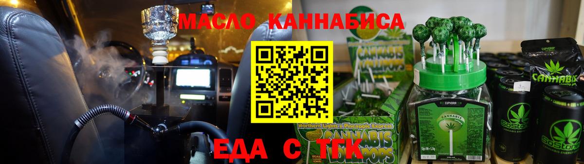 Тюмень  Конопля  A PVP СОЛЬ   Меф кристаллы  COCAIN  Вход с VPN  Купить наркоту  ГАШ 