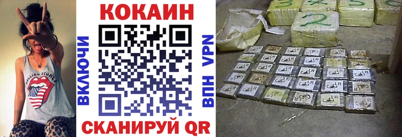 COCAIN Боливия  Тюмень 