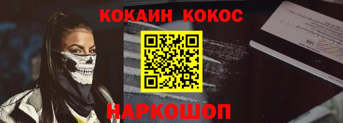 КОКАИН Боливия Тюмень