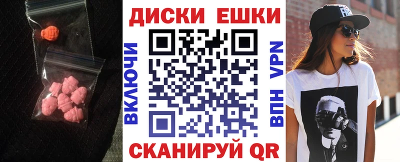 KRAKEN ссылка  Тюмень  Ecstasy 99% 