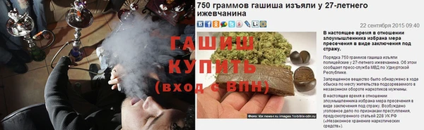 амф Магас