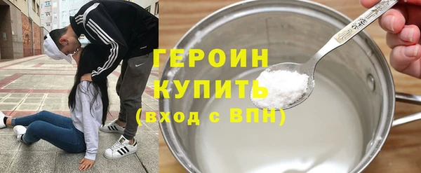 мефедрон VHQ Майский