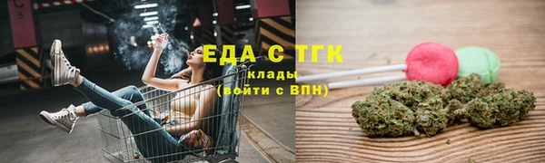 синтетический гашиш Мегион