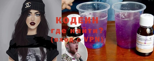 мефедрон VHQ Майский
