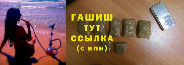 мефедрон VHQ Майский