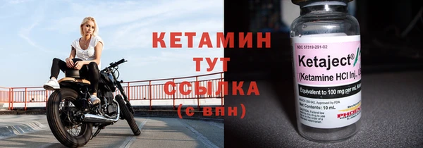 амф Магас