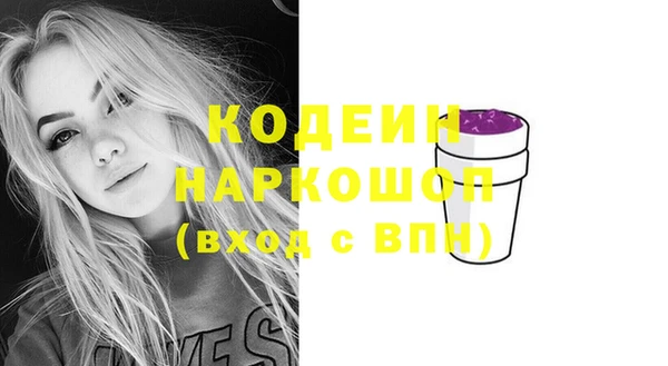 кокаин перу Медвежьегорск
