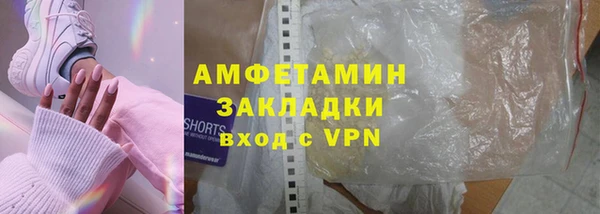 амф Магас