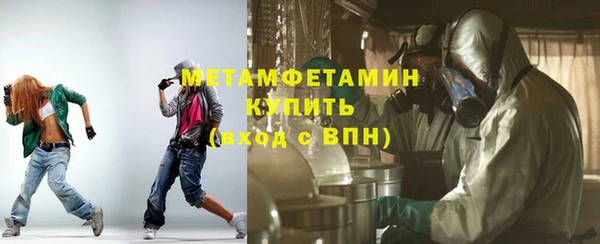 амф Магас