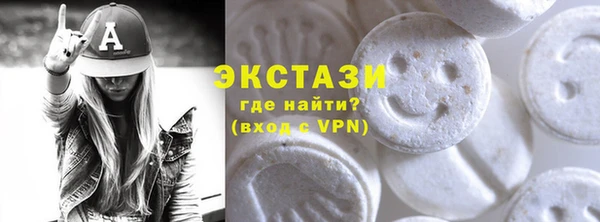 амф Магас
