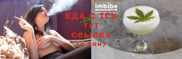мефедрон VHQ Майский