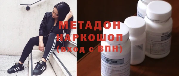 мефедрон VHQ Майский