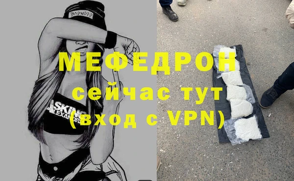 мет Магадан