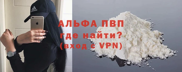 мефедрон VHQ Майский