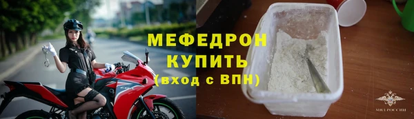 мефедрон VHQ Майский