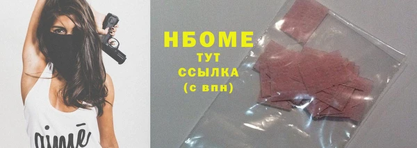 мефедрон VHQ Майский
