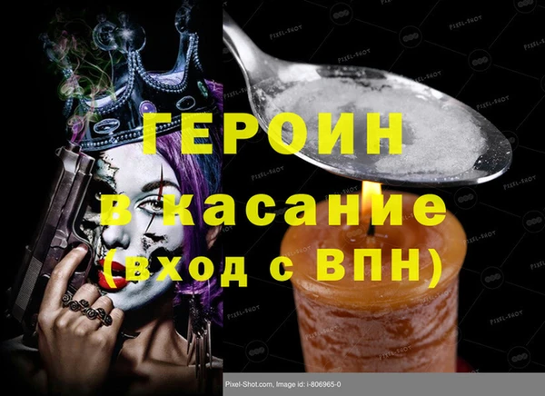 мефедрон VHQ Майский