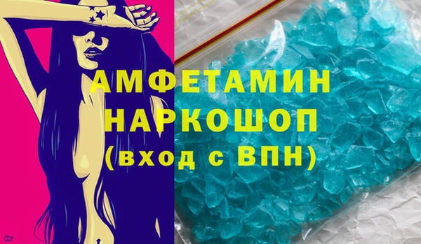 мефедрон VHQ Майский