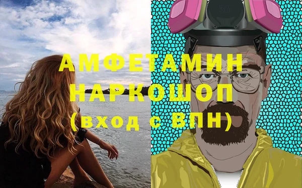 амф Магас