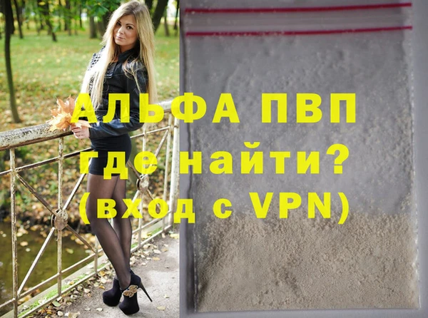 амф Магас