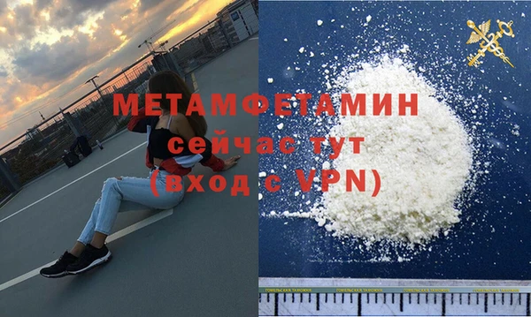 амф Магас