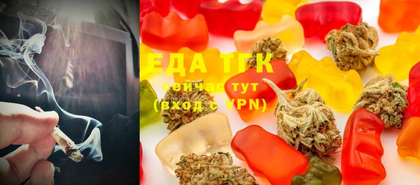 мефедрон VHQ Майский