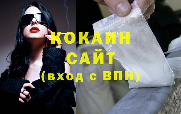 мефедрон VHQ Майский