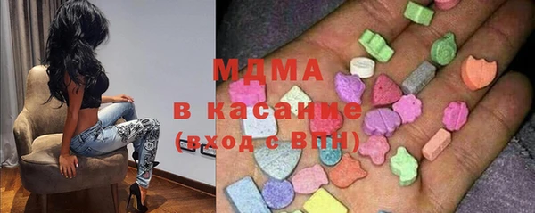 амф Магас