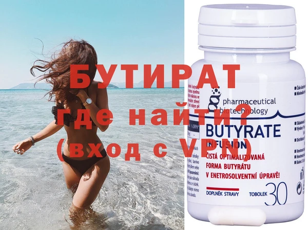 мефедрон VHQ Майский