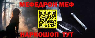прущий лед Коммунар
