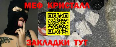 меф VHQ Балахна