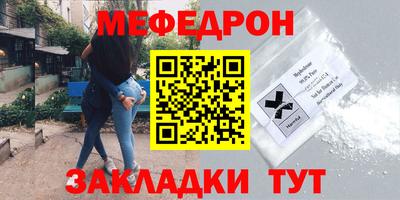 метадон Балаково