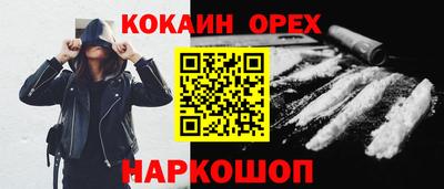 прущий лед Коммунар