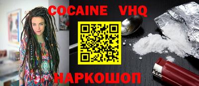 гашик Конаково