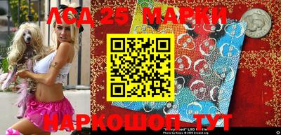 прущий лед Коммунар