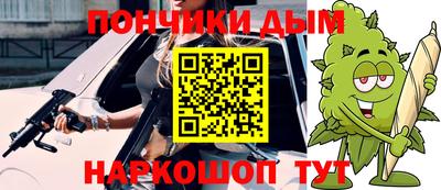 метадон Балаково