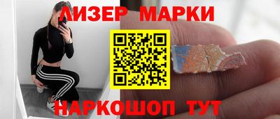 прущий лед Коммунар