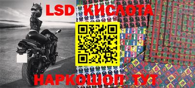 прущий лед Коммунар