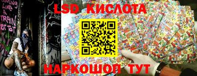 прущий лед Коммунар