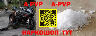 прущий лед Коммунар