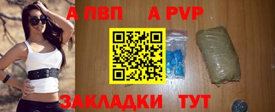 гашик Конаково