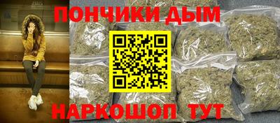прущий лед Коммунар
