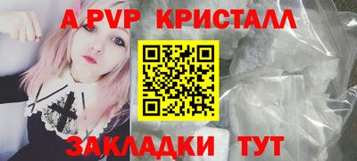гашик Конаково