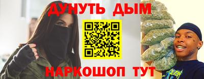 гашиш Балашиха