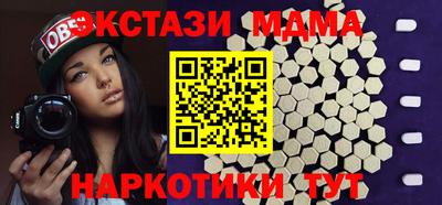 прущий лед Коммунар