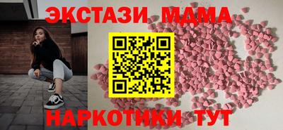 прущий лед Коммунар