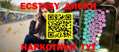 метадон Балаково